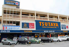 琉信ハウジング 名護支店