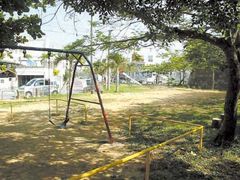 長田南公園