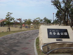 黄金森公園