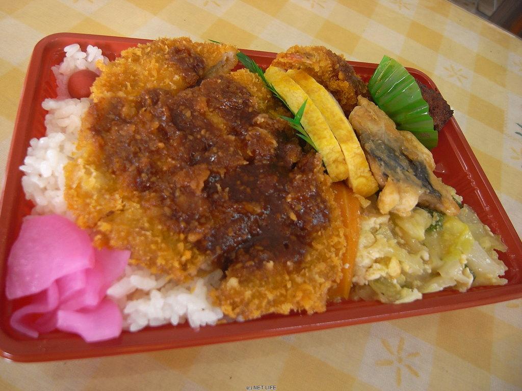 ひまわり弁当 琉球の島