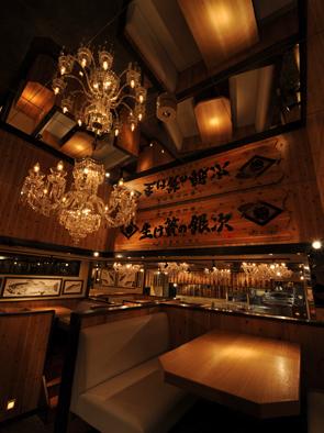生け簀の銀次 おもろまち二階店 琉球の島