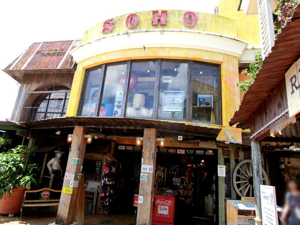 Soho ソーホー 琉球の島