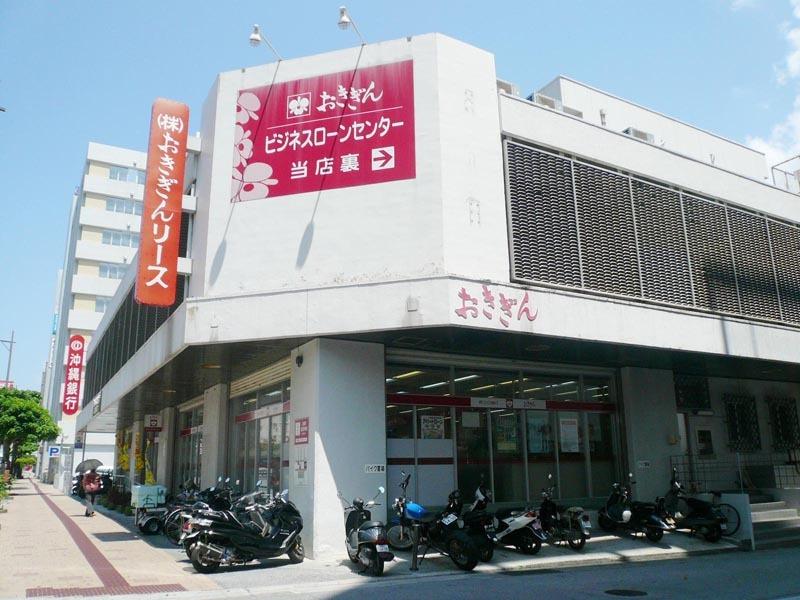 おきぎんリース 琉球の島