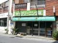 みちクリーニング店