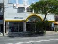 上原テレビ店
