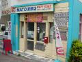 的エンタープライズ（株）　浦添店