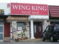 WING KING　〜ウィングキング〜