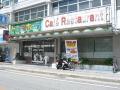 喫茶ドンキホーテ