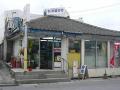 上原商店