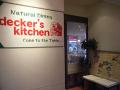 Decker's Kitchen  デッカーズキッチン