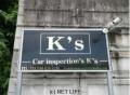Car inspection's K's